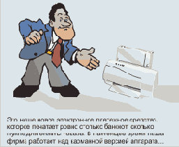    CyberCash  